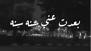  حالات واتس سبت ليه كل اللي بينا دندنها