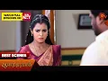 Download Lagu Anandha Ragam - Best Scenes | 12 Sep 2025 | Tamil Serial | Sun TV