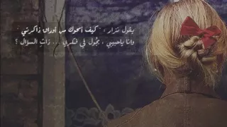    انا اشتقتلك فضل شاكر       دندنها