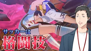 【キャプテン翼2 WORLD FIGHTERS #8】「空気」から「王者」に…カール社の強敵オランダとの知られざる戦いが始まる!!【にじさんじ/社築】