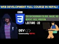 CSS Tutorial - Background-Images Position Repeat Web Development Nepali Course