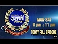 Download Lagu Beharbari Outpost Today Full Episode | বেহাৰবাৰী আউটপোষ্ট 1 || \u0026 3315 || 26.06.2025 ||
