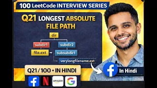 Leetcode Longest Absolute File Path In JavaScrtipt LeetCode 100 Interview Series in Hindi