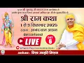 Download Lagu Live - Day - 6 | श्री राम कथा  | 1 To 9  Sep,  2025 | श्री सुधांशु जी महाराज के आशीर्वाद से - VJM