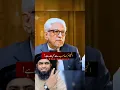 Lagu ❤️JAVED GHAMIDI about ENGINEER MUHAMMAD ALI MIRZA ‼️ #javedghamidi #engineermuhammadalimirza #shorts