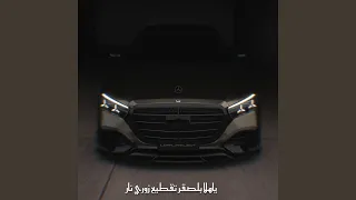 ياهلا بلصقر تقطيع زوري نار دندنها