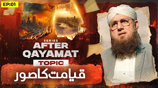 ep 01 after the doomsday the soor of doom abdul habib attari