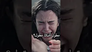 معقول أنساك معقول على دوروك واسيا Kardeşlerim اخوتي مسلسلات تركية 