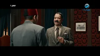 تفتكر إيه هو النجاح   شوف النجاح من وجهة نظر بشر باشا  الكنز ١ دندنها