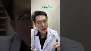 โรคจิตคืออะไร และมีอาการอย่างไรบ้าง