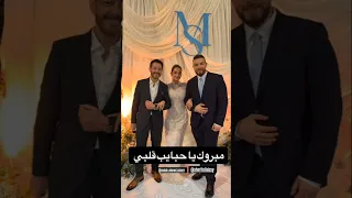 الماضي ايه الماضي مين انغام  ملك زاهر  شريف الليثي حب        خطوبة          دندنها