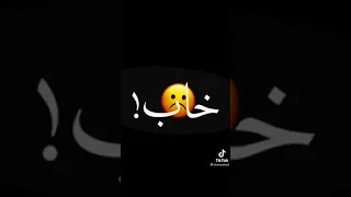 حالات واتس  انا عمك و عم بلدك   دندنها