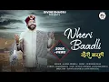 Download Lagu Nheri Baadli ||  Kamal Nehria || Divine Bhagsu || Aatm Niravata || Traditional Folk