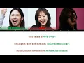 Girls' Generation-HRS - 'A Night When Stars Pour Down (별이 쏟아지는 밤)' Lyrics Color Coded [Han/Rom/Eng]