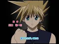 Download Lagu MÄR - Opening 4