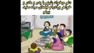 یادش بخیر چه روزگاری داشتیم 