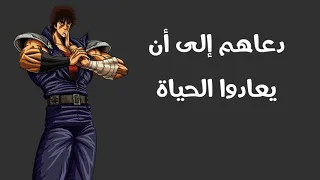 سيف النار اغنية البداية مع الكلمات 