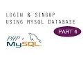 Login SignUp - MySQL PHP Tutorial