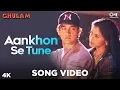Download Lagu Aankhon Se Tune Kya Keh Diya | Kumar Sanu | Alka Yagnik | Ghulam | 1998