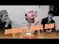 Lagu ROHMAKA YA ROBBAL IBADI | SUKAROL MUNSYID