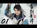 Download Lagu Swords of Legends II Ep01 [EngSub]