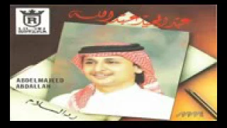 هذا كلام عبد المجيد دندنها