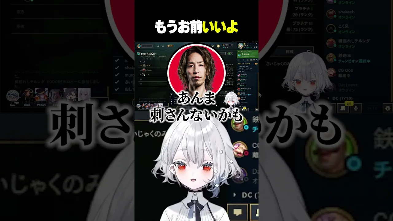 ？「もうお前いいよ」 #shorts