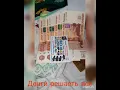 bts fishing mania - fishing - baselini banana fishing - fishing mantap - fishing mania.2021