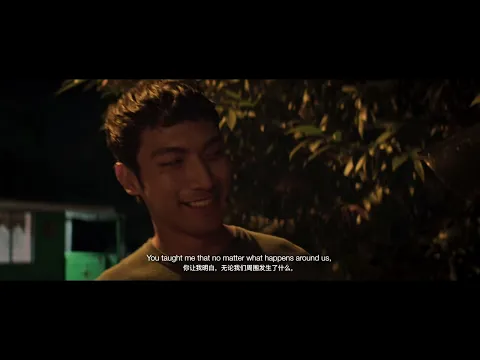 BAGA: Tomorrow Belongs To No One (BAGA : Esok Untuk Siapa) | Opening Film | 9th MIFFest