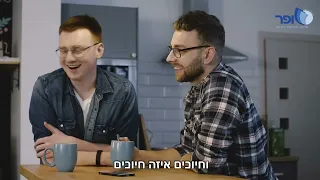 הרב אמנון יצחק אחד בפה ואחד בלב בשמים יראו הכל צפת 1998 חוזרים בעבר 