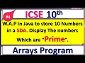 Java Array Program Display The Numbers Which are Prime in an Array List ICSE 10th