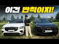 Download Lagu 7천만원대에 에어서스 탑재! 제네시스 차주들 어떡하라고...(아우디 Q5 풀체인지)