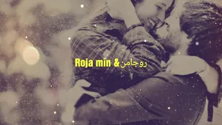 جديد سيمار   بهارا ما    غنية كردية هادئة من القلب                            دندنها