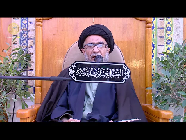 ⁣السيد حسين الكربلائي | محاضرات في نهج البلاغة (245)