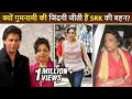 Unheard Story Of Shah Rukh Khan s Sister Shehnaz Lalarukh Khan