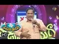 Download Lagu Goreti Venkanna | Performance | Padutha Theeyaga | 2nd July 2017 | ETV Telugu