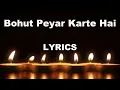Bahut pyar karte hai💓💓💓female version lyrics