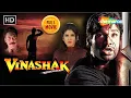 VINASHAK | Suniel Shetty | Raveena Tandon | Full Hindi Movie HD