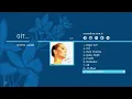 Sezen Aksu - Yalnızca Sitem (Official Audio)