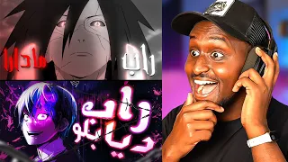 راب الانميات تطور 🔥 راب اوبيتو و ايرين و ديابلو