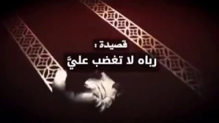 قصيدة رباه لا تغضب على محمود مشرف 