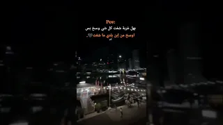 ما حسبت حسابي ما تخليني نام حالات واتس Explore Trending Funny 