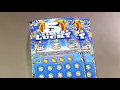 Lagu SOOD 1649: TWO $5 5 TIMES LUCKY FL Lottery Scratch Tickets
