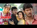 Lagu Thimiru - Full Movie |  Vishal, Sriya Reddy, Reema Sen, Vadivelu | Action Movie