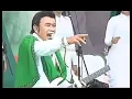 Download Lagu RHOMA IRAMA FULL KONSER INDONESIA LAHIR BATIN PKB