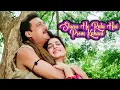 Download Lagu Shuru Ho Rahi Hai Prem Kahani | Full Audio Song | Doodh Ka Karz | (1990) | Anuradha Paudwal, MD.Aziz