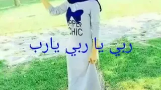 أنت غوثي أنت أمني 
