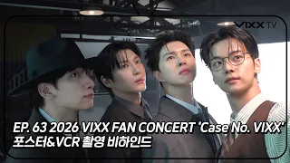 빅스(VIXX) VIXX TV3 ep.63
