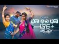 Download Lagu Dan dana dan | Folk Song | Spoorthi Jithender | Thirupathi Matla | sytv.in