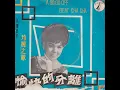 Download Lagu Ling Li - Happy Separation